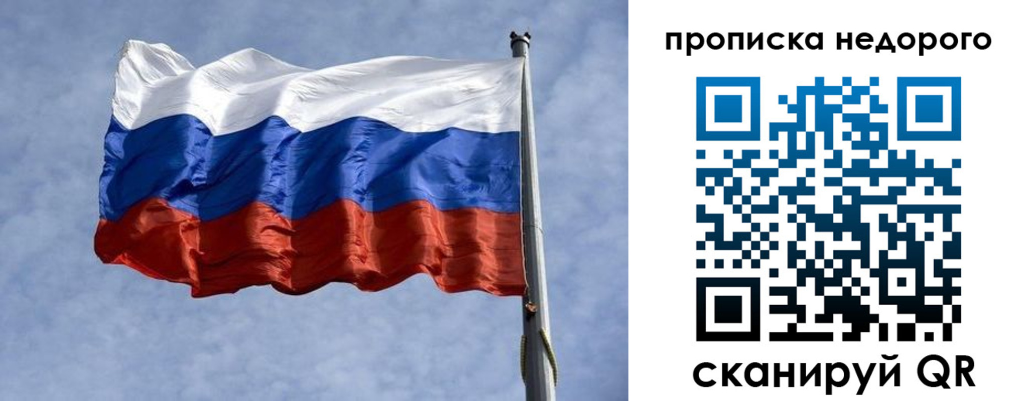 прописка иностранных граждан в Славянске-на-Кубани